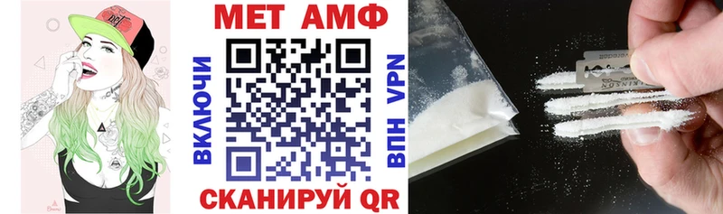 Купить закладки  Отрадный  Амфетамин VHQ 