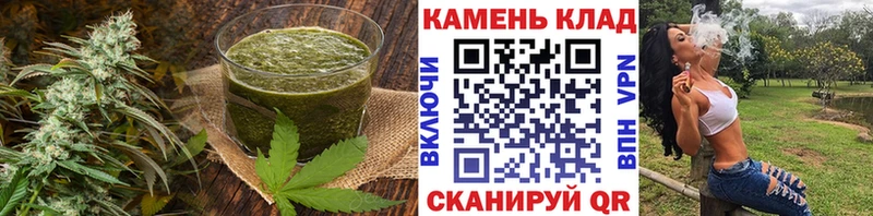 Печенье с ТГК конопля  Купить закладки  Отрадный 