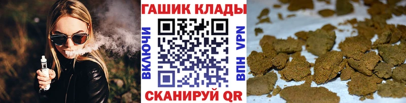 Купить  Отрадный  Гашиш hashish 