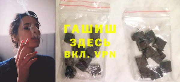 героин Сосновый Бор