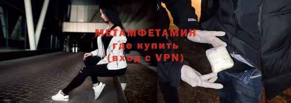 таблы Дмитровск