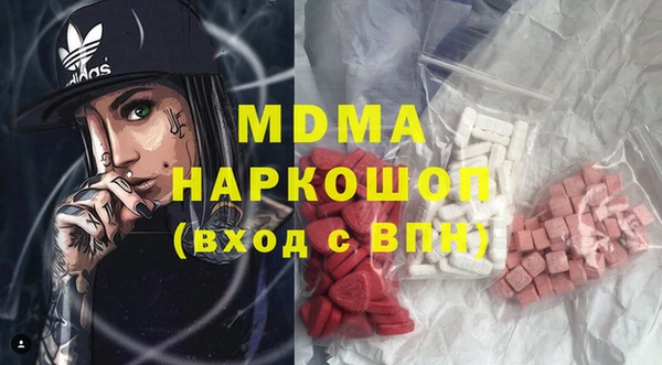 таблы Дмитровск