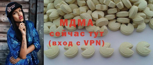 таблы Дмитровск
