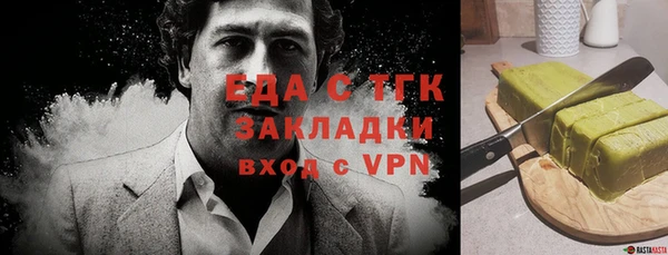 героин Сосновый Бор