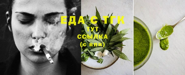 таблы Дмитровск