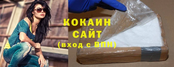 таблы Дмитровск