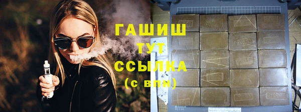 таблы Дмитровск