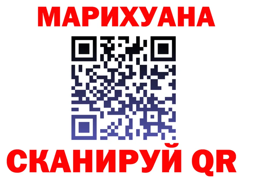 МАРИХУАНА VHQ ССЫЛКА это kraken Отрадный