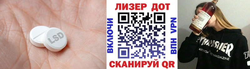Купить  Отрадный  LSD-25 экстази ecstasy 