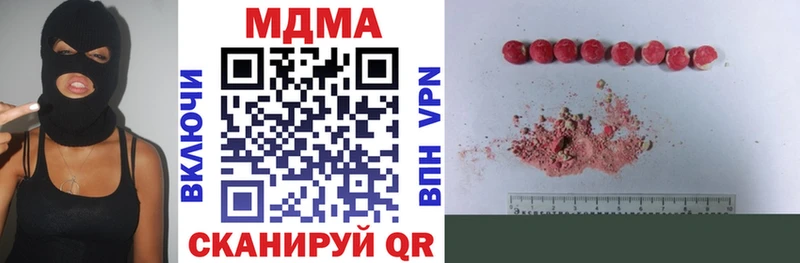 МДМА молли  Купить  Отрадный 