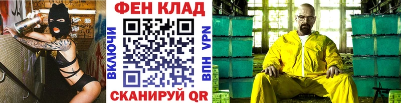 Первитин витя  Купить закладки  Отрадный 