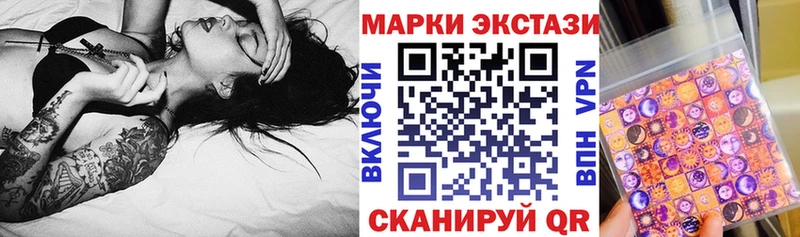 Марки N-bome 1,8мг  Купить где  Отрадный 