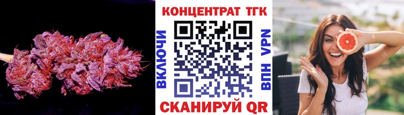 Купить закладки  Отрадный  ТГК гашишное масло 